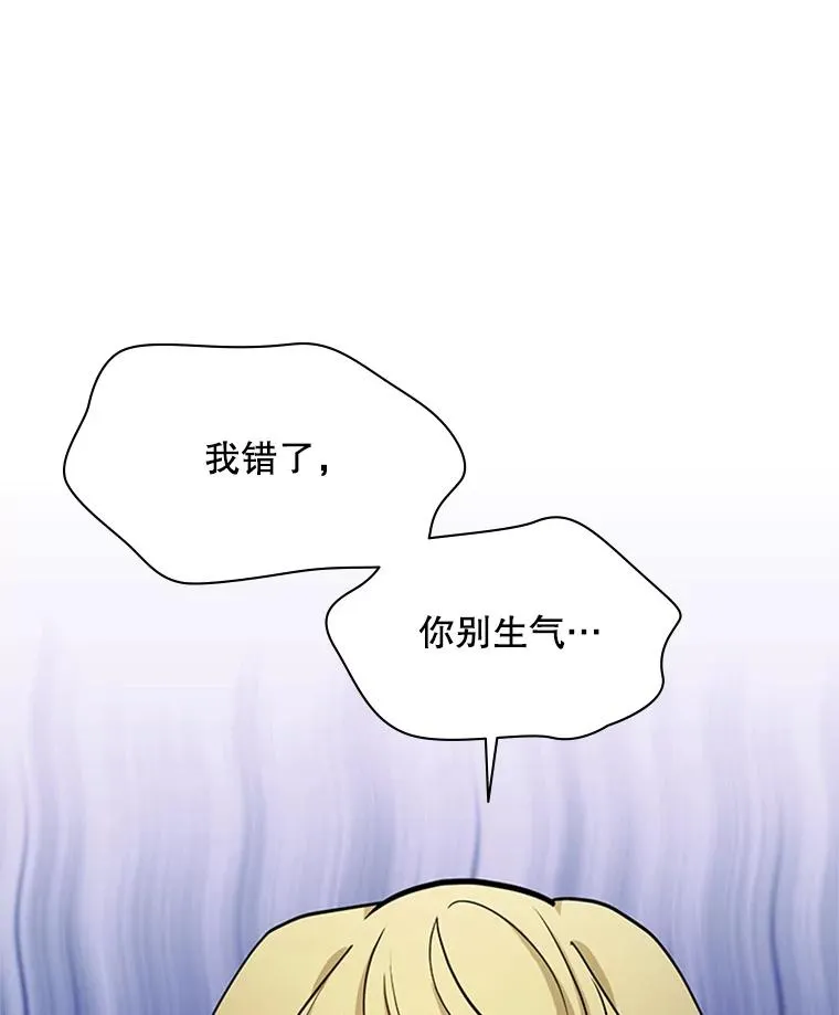 144.带他离开30
