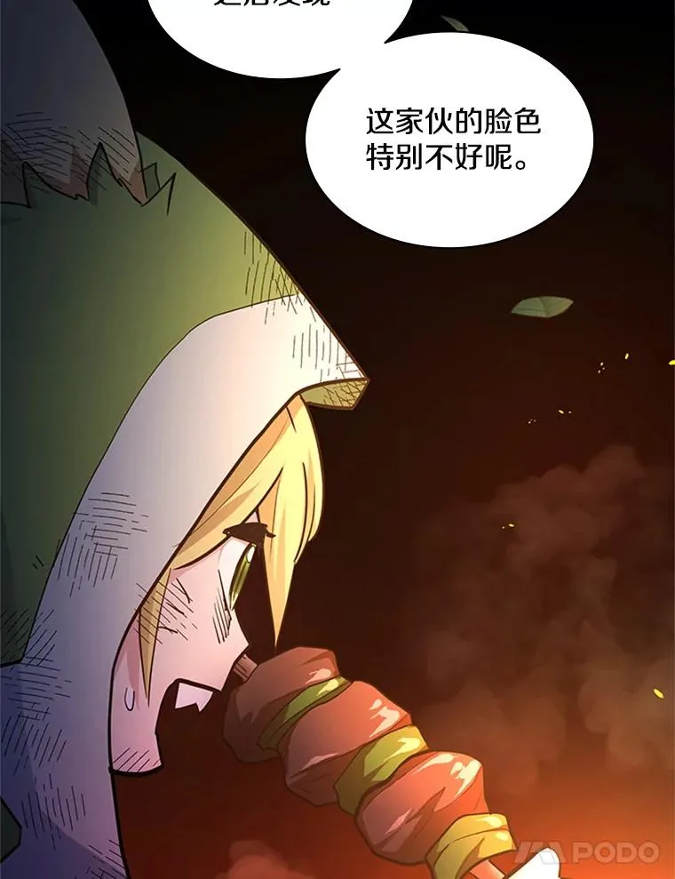 141.奇怪的孩子58