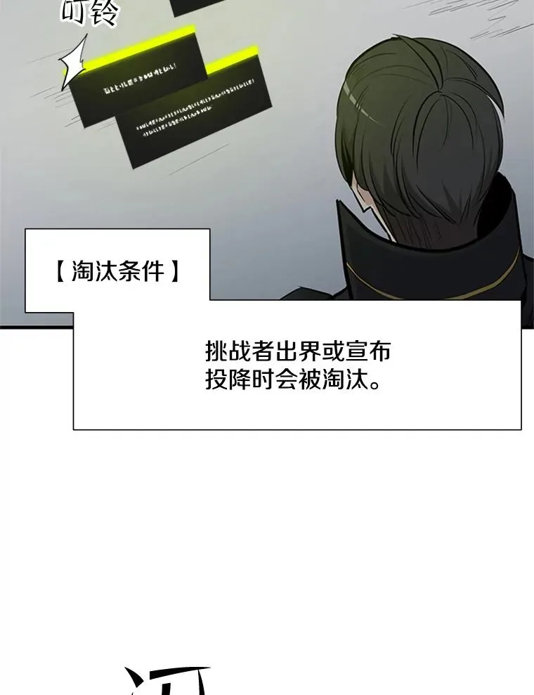 82.预赛（1）113