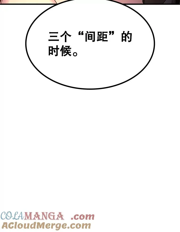163.剑走偏锋72