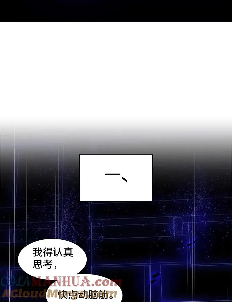 78.致命一击12