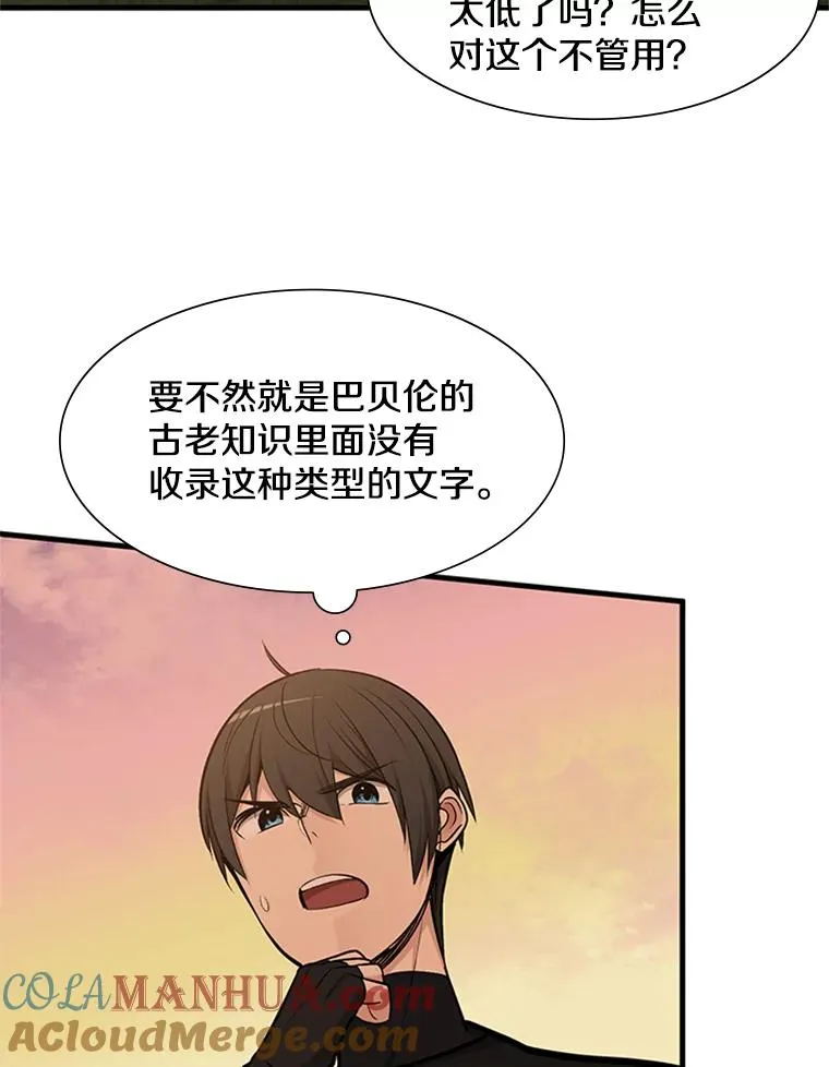 50.做出选择60