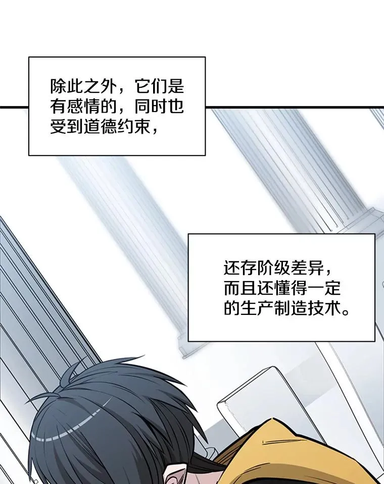 29.购买新武器46