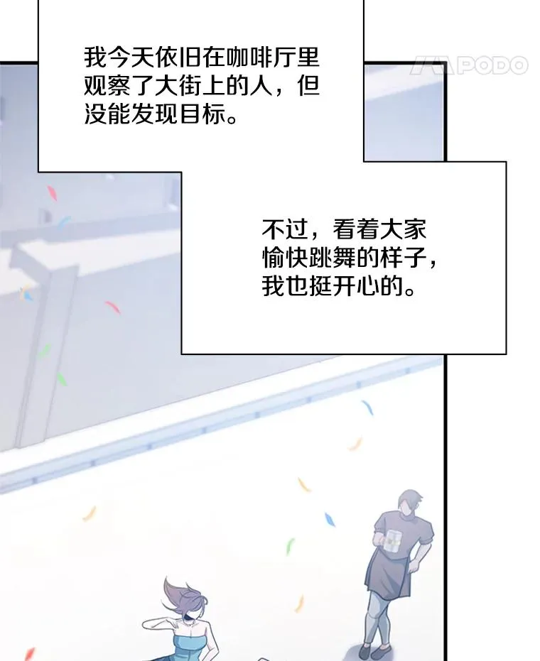 134.享受庆典127