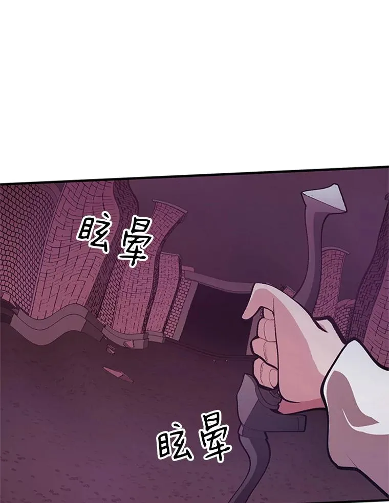 13.温水煮青蛙85