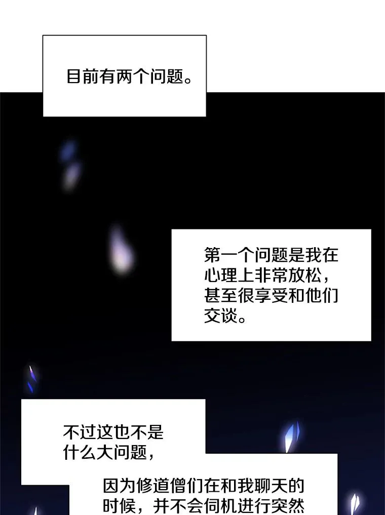 75.最后一间房41