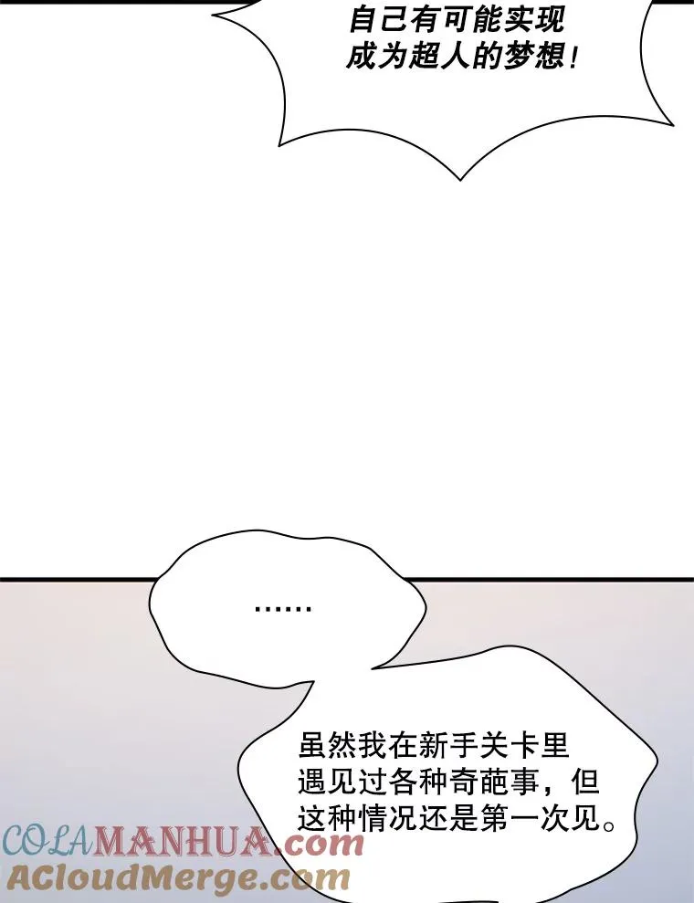 126.晋级决赛28