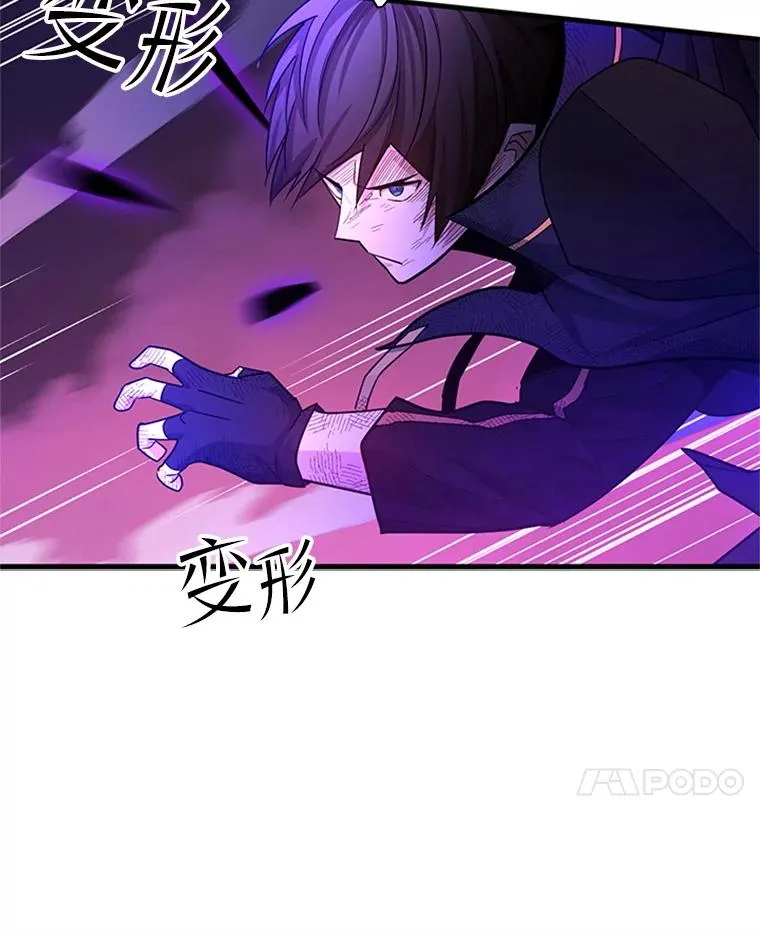 169.初次交手67