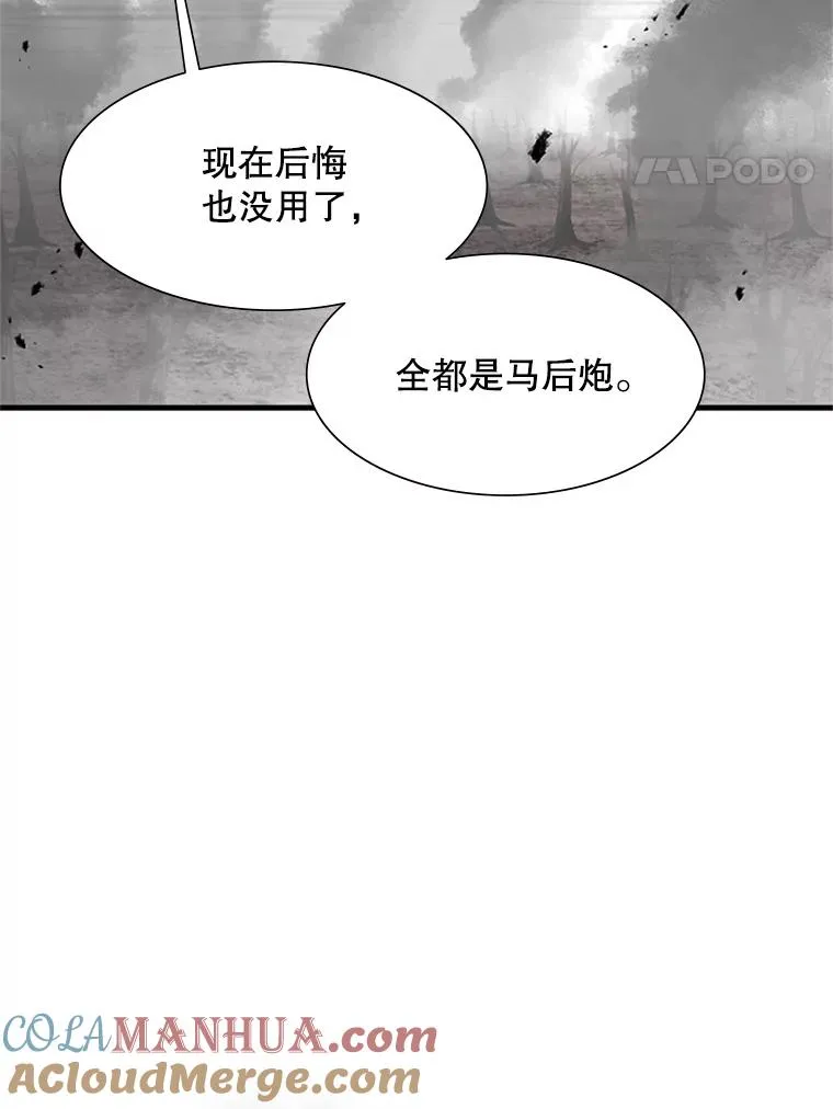 67.尊严和回忆72