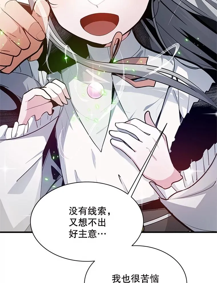 140.19层关卡31