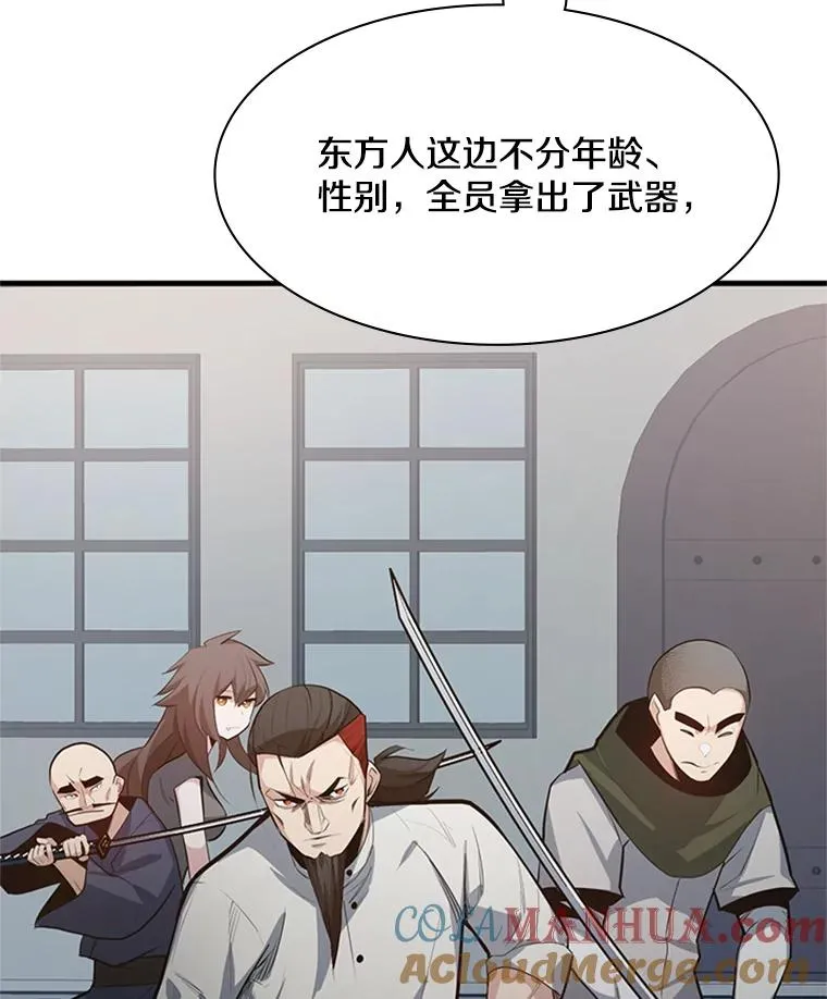 116.大幕拉开56
