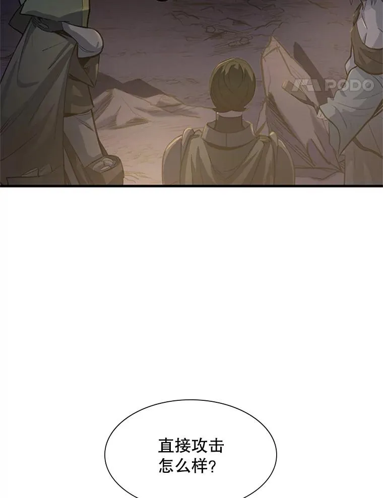 92.寻找二重身75