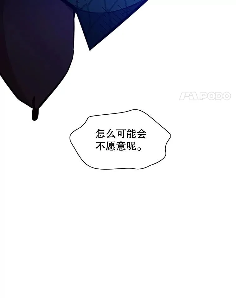 157.不要再召唤我151