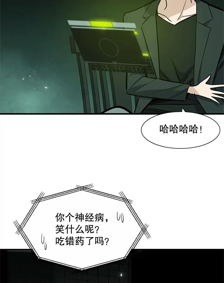 42.朋友的离开53
