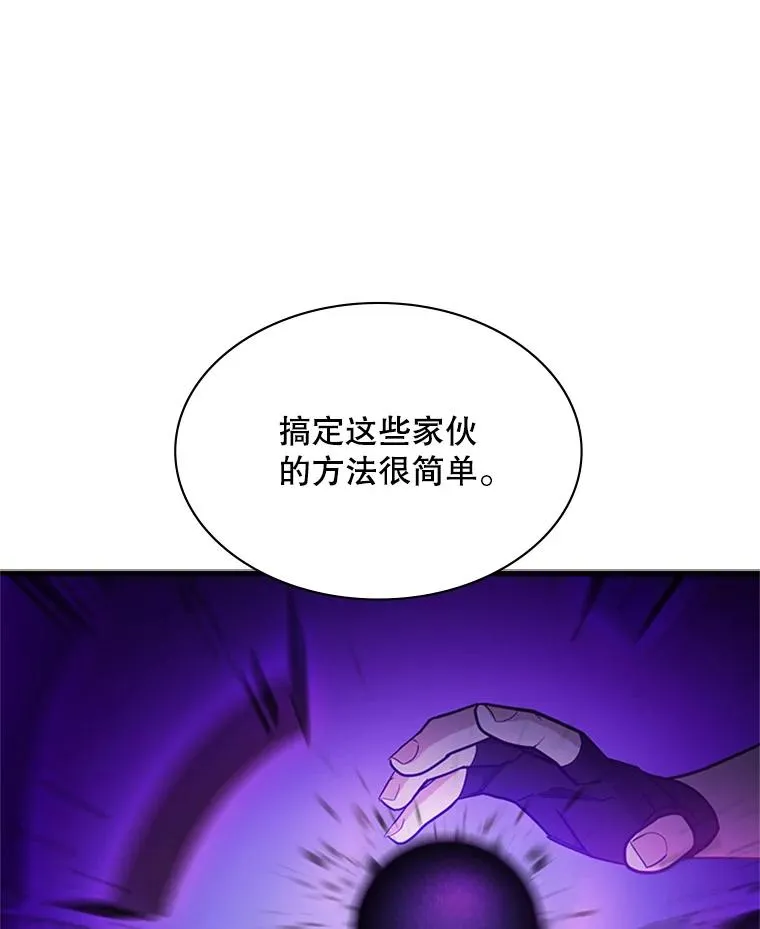 143.收集灵魂42