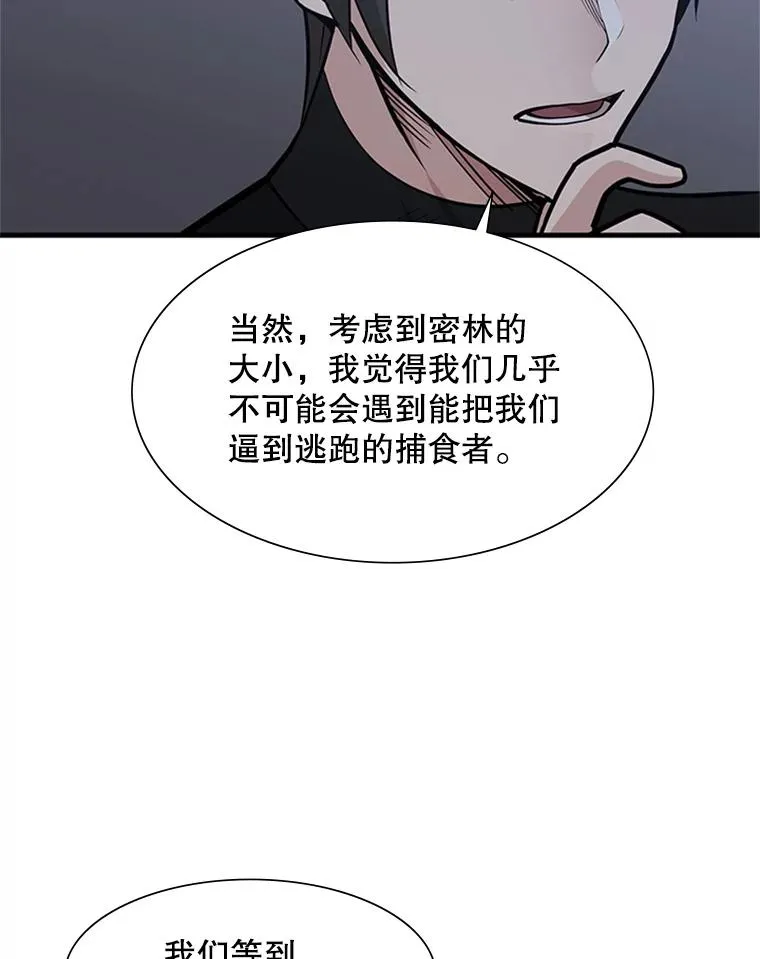 58.密林（7）65