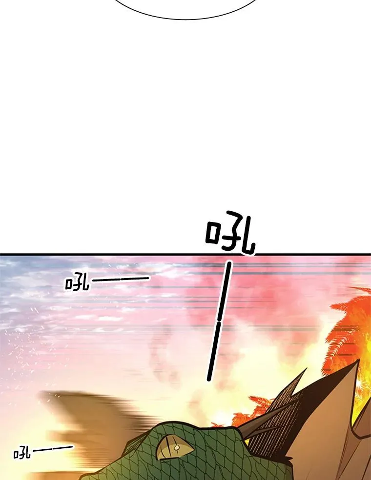66.火海91