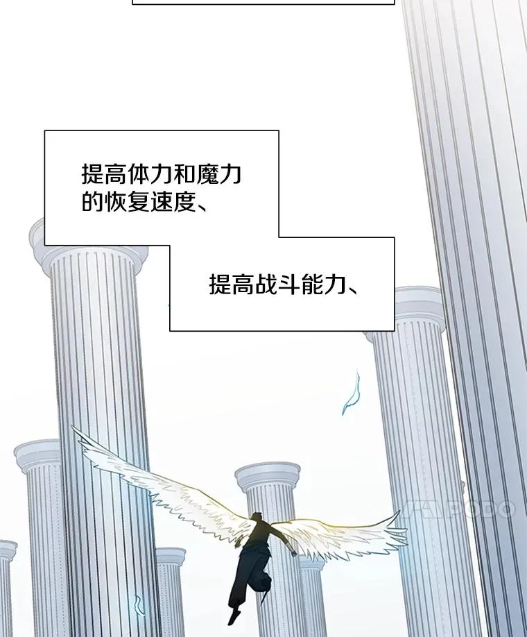 80.新技能101