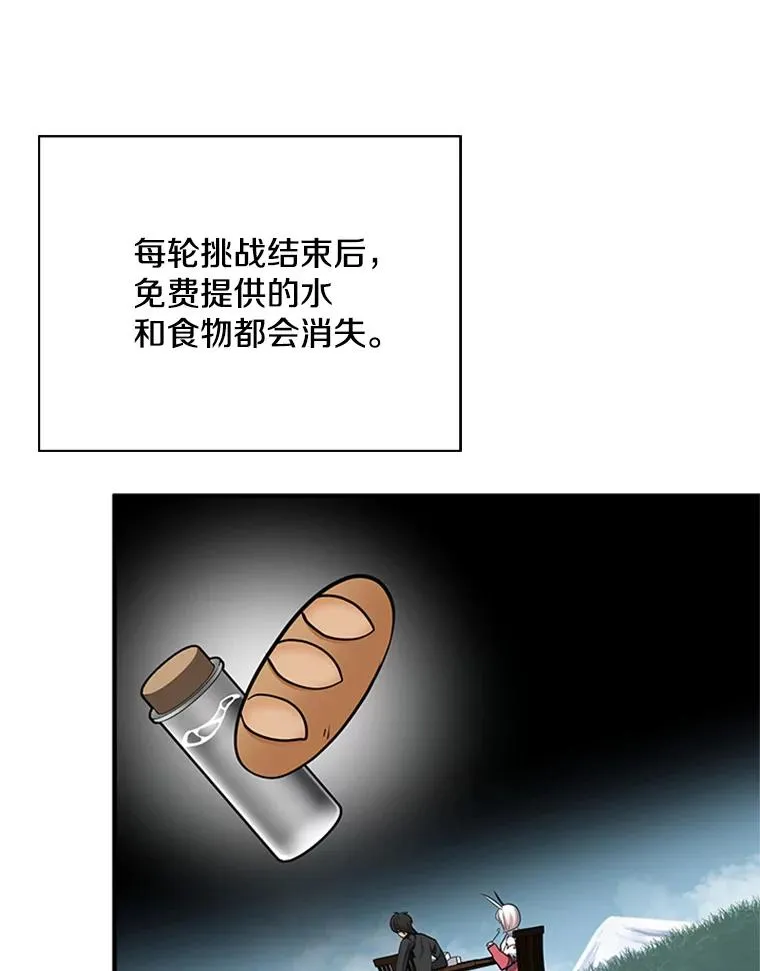 21.又有奖励70
