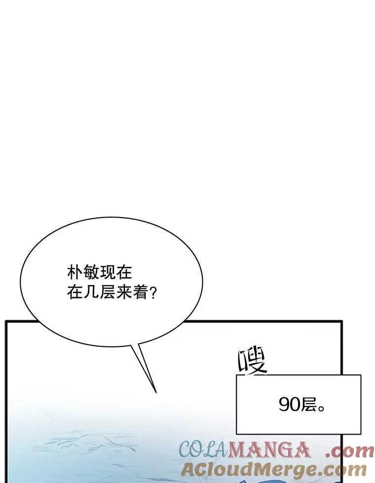 160.25层关卡36