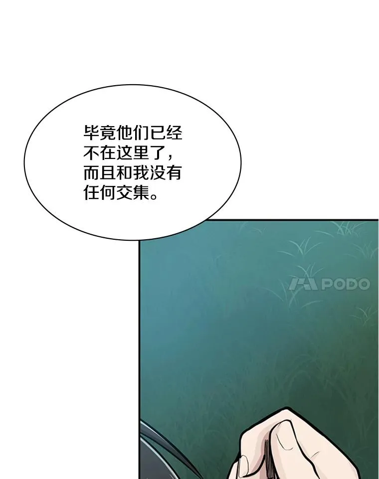 17.神的奖励71