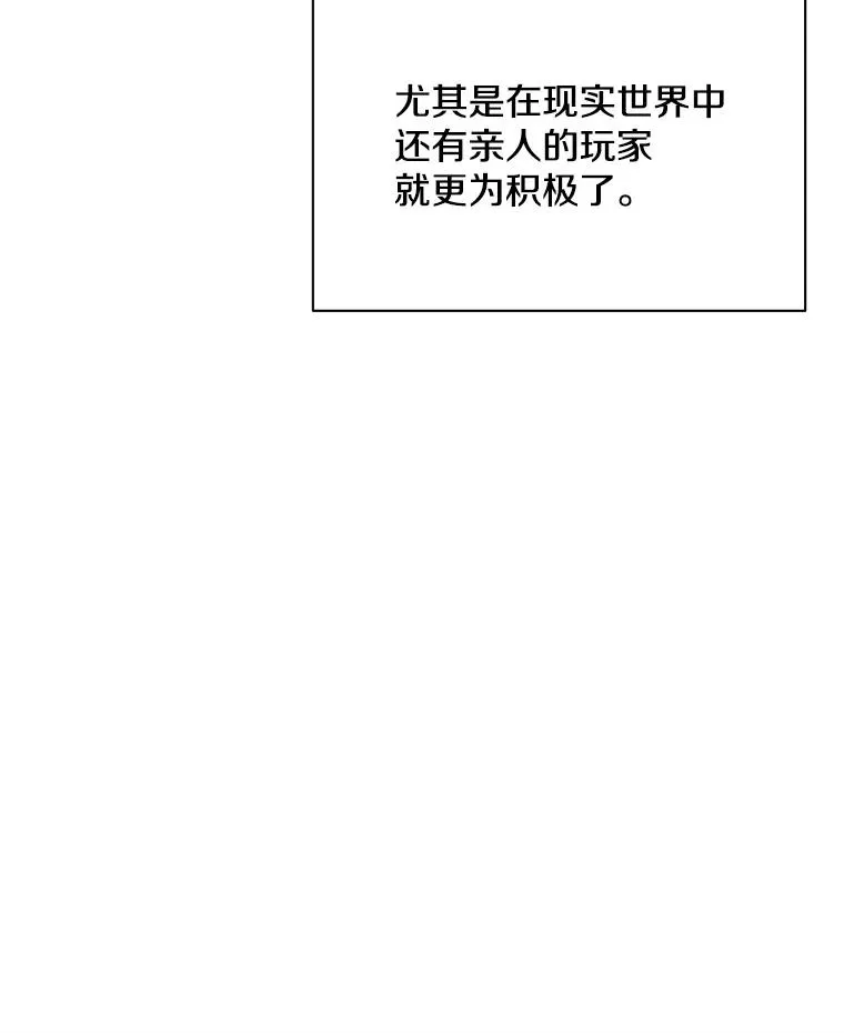 23.哥布林出现9