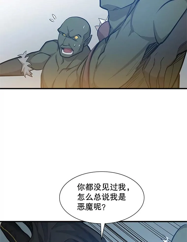 83.预赛（2）49
