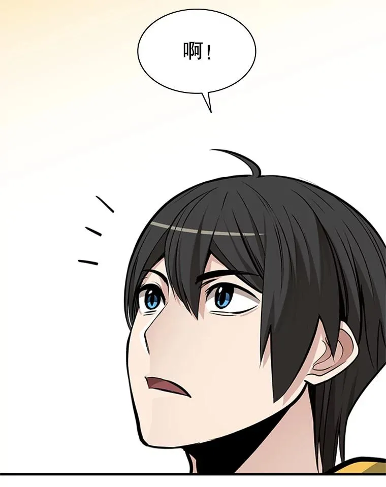 34.大融合之日（4）97