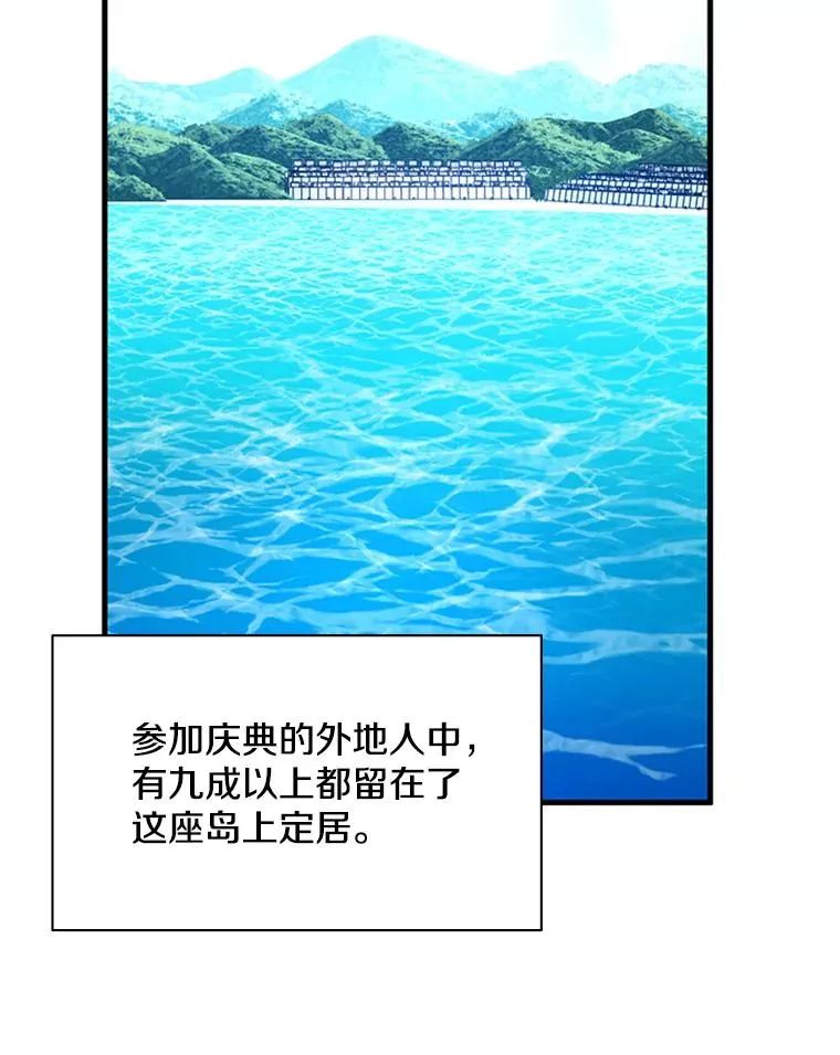136.艰难抉择98
