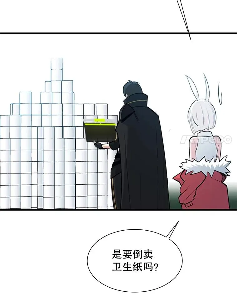 69.挑战13层7