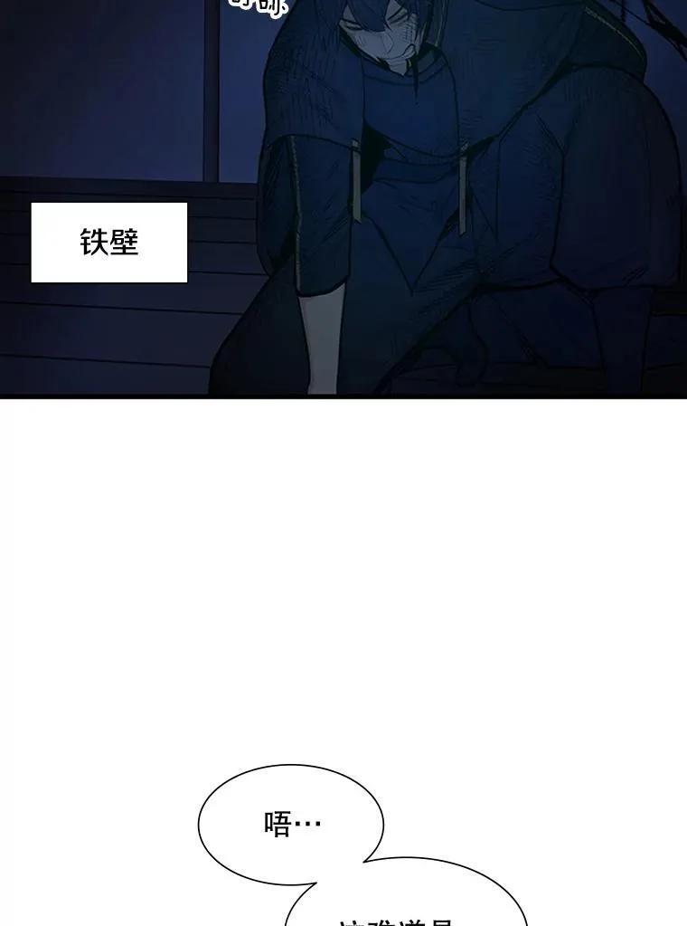 72.20号房间111