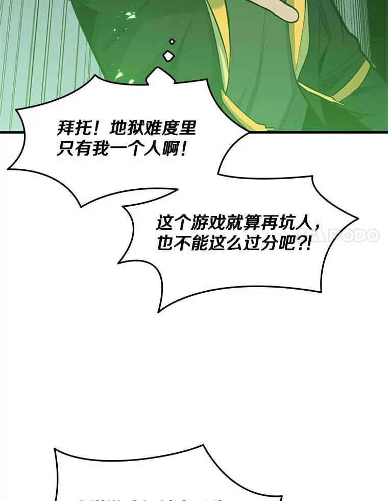 40.团队作战75