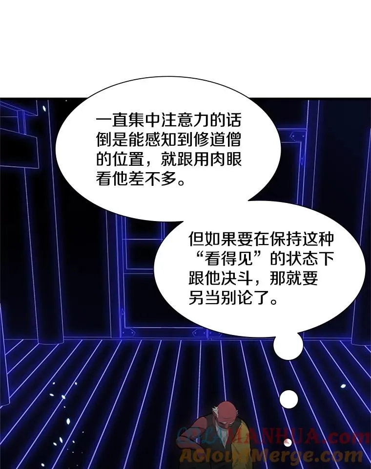 72.20号房间44