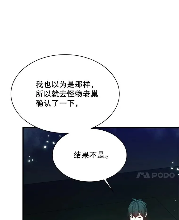 159.创造权能117