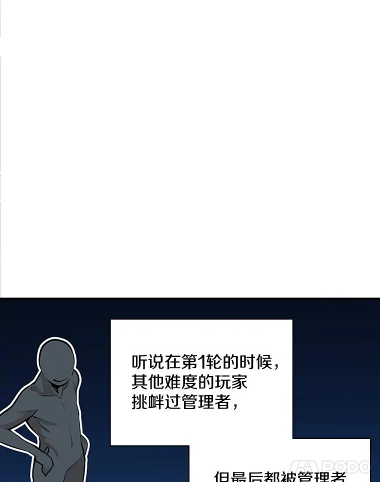 17.神的奖励95