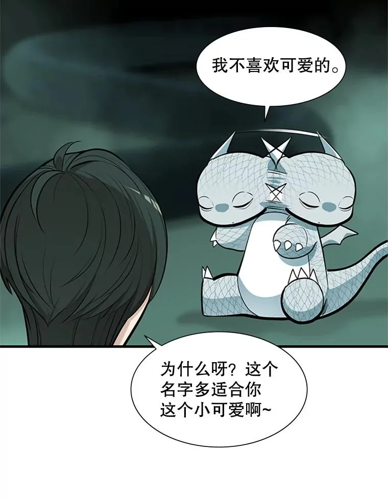 63.取名31