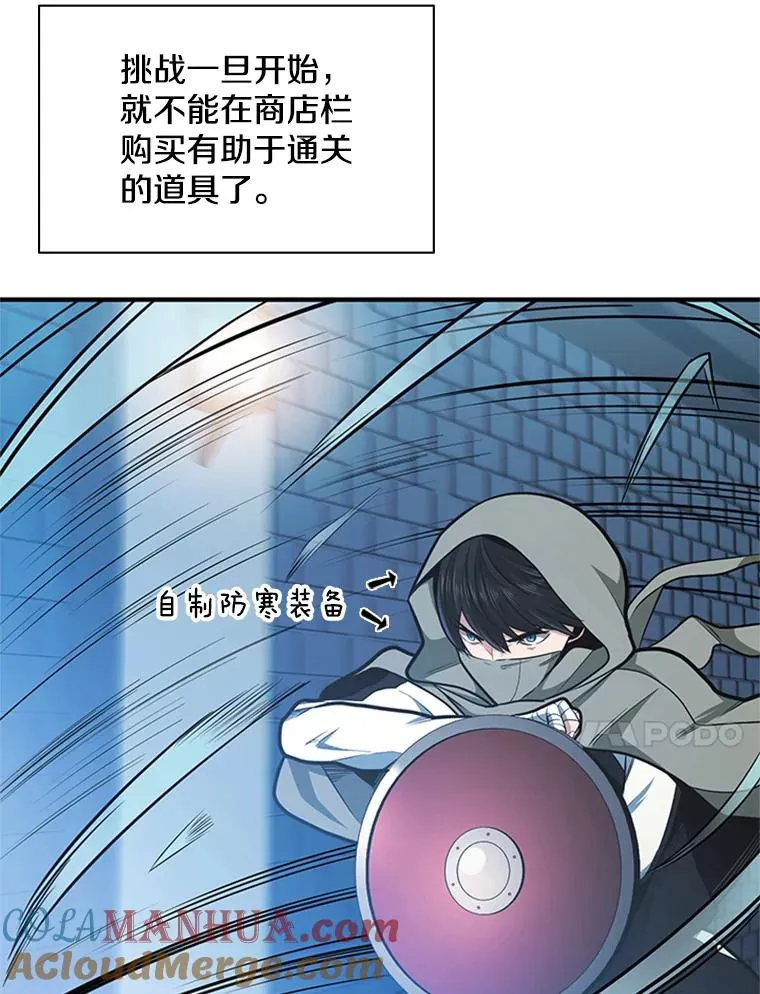 14.冰火两重天68