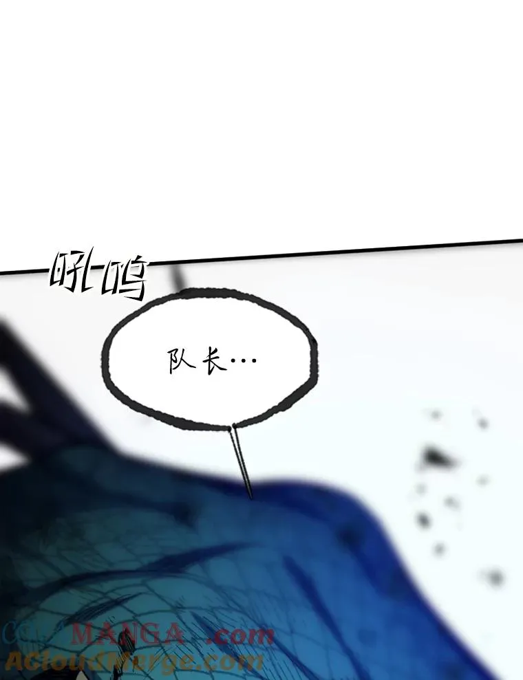 157.不要再召唤我12