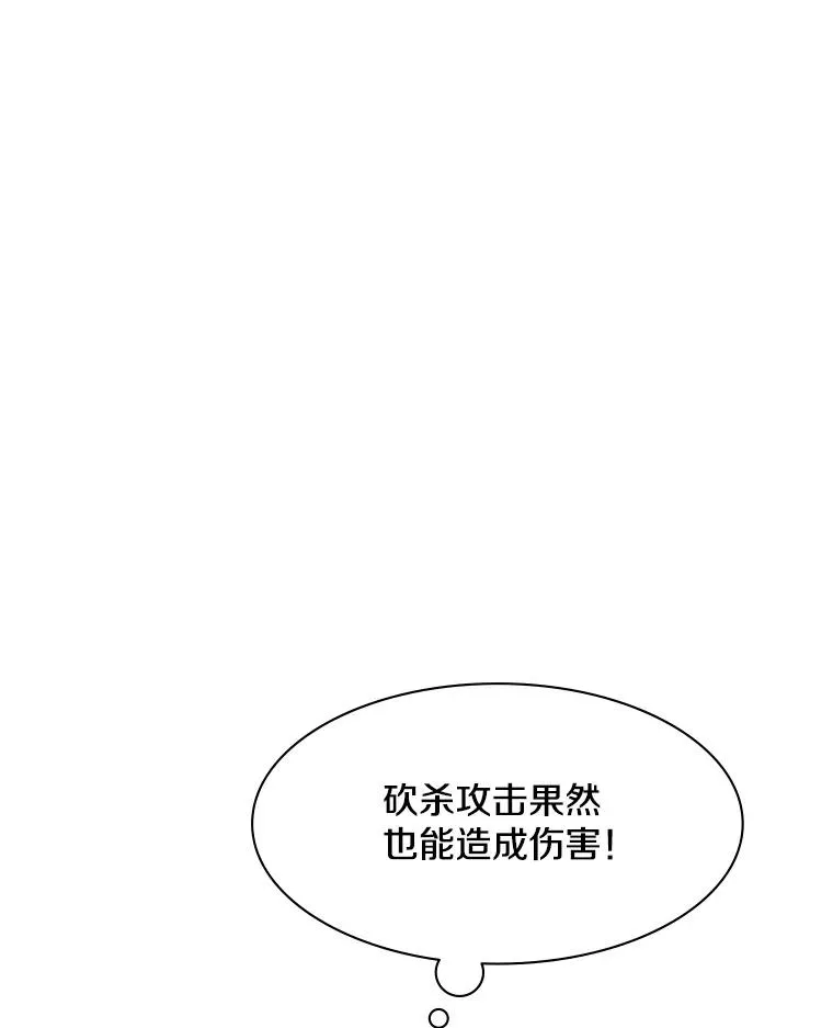 34.大融合之日（4）19