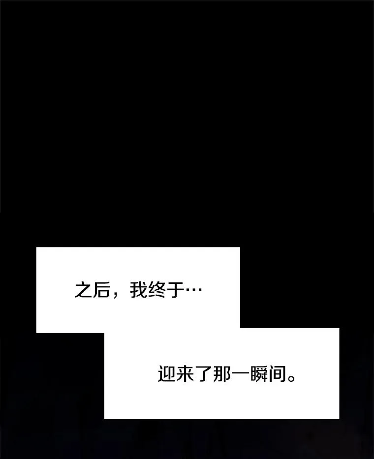 102.走向结束133