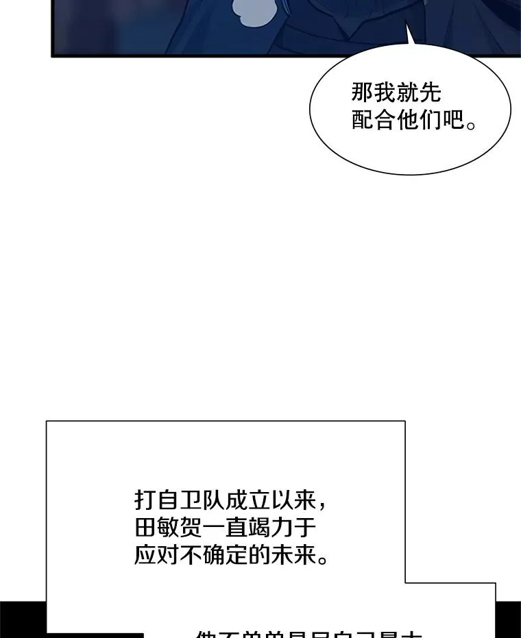 71.继续攻略23