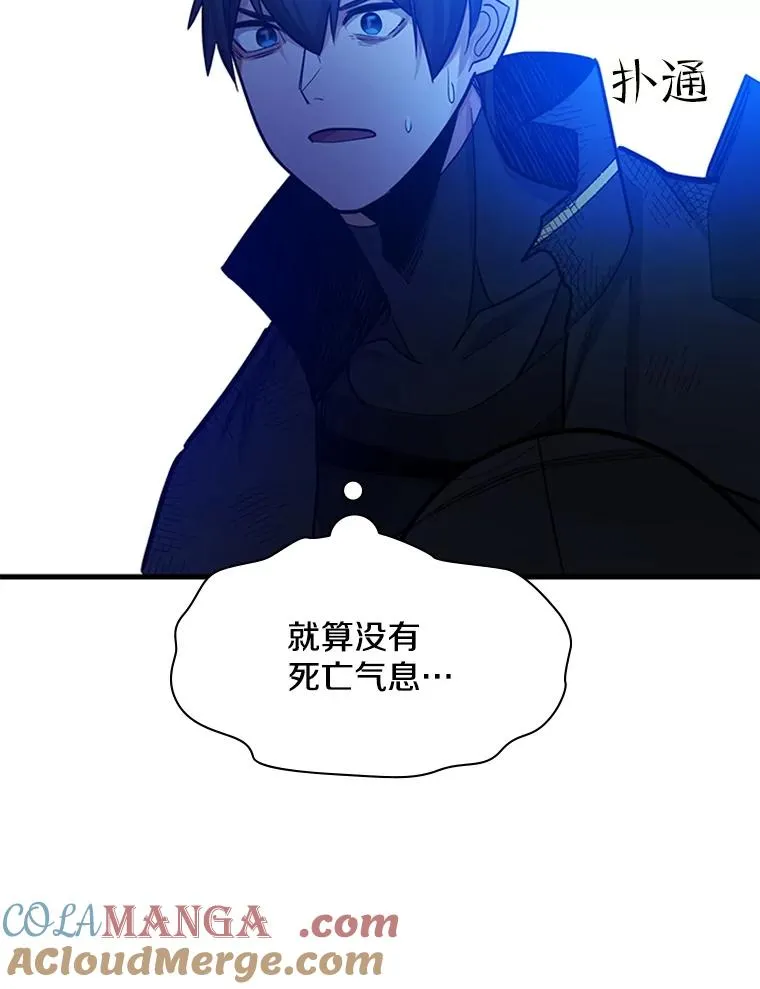 157.不要再召唤我64