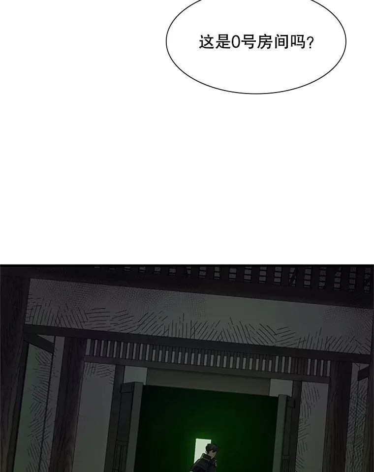 69.挑战13层91