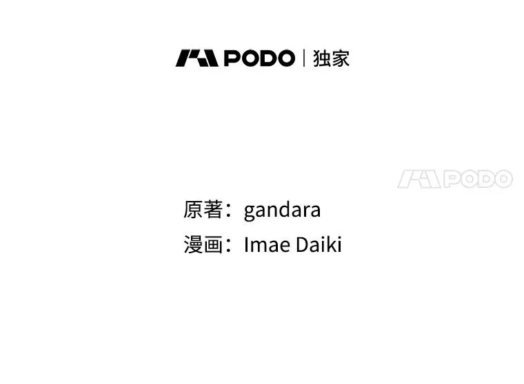 167.塞雷吉的过去10