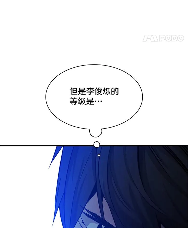 159.创造权能45