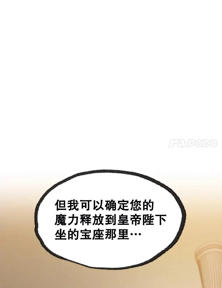 163.剑走偏锋94