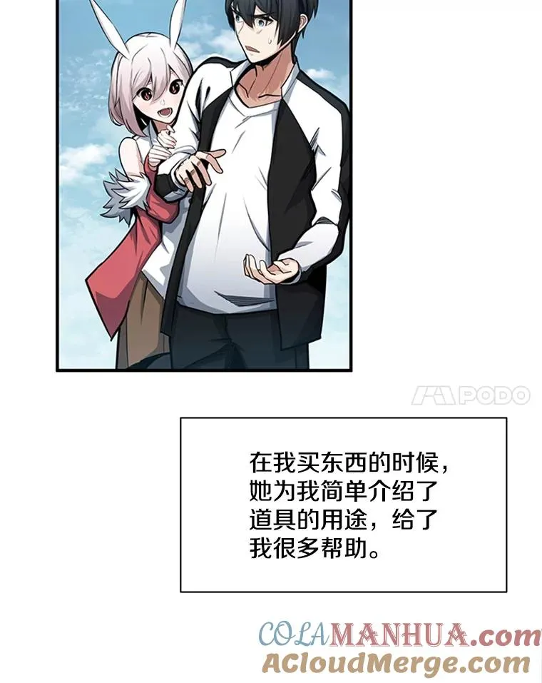 9.管理者？92