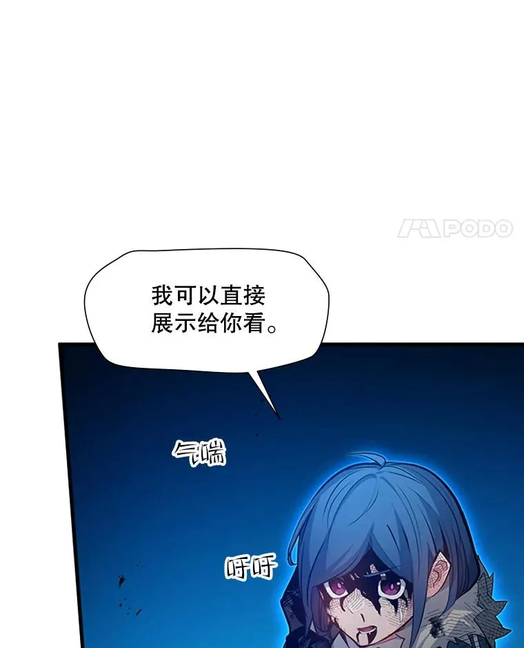113.欺骗18