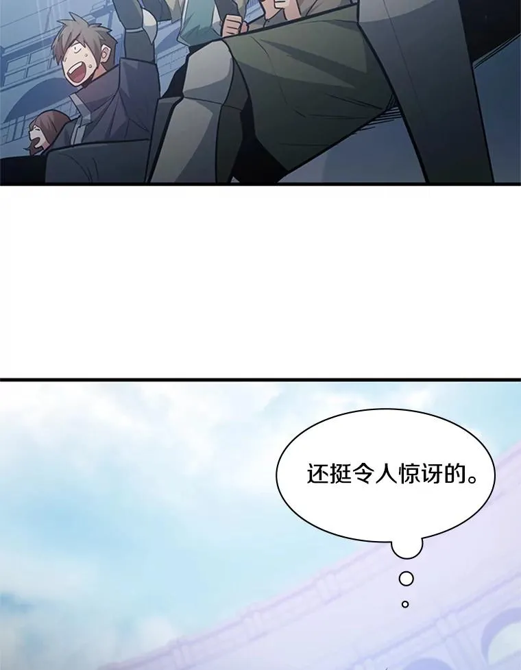 121.第3个对手109
