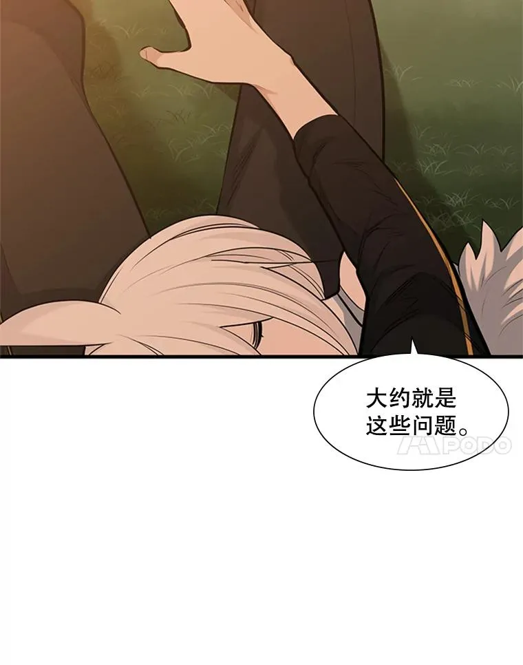49.11层通关119
